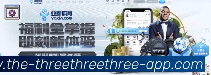 多媒体互动体验